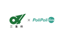 【三重県×PoliPoli Gov】「県民提案予算事業案」に関する意見募集を開始