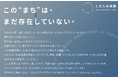 政策懸賞論文「1万人未来圏」募集開始 ―制度・経済・技術で描く、小さな社会のプロトタイプ―