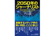 人気漫画 One Piece ワンピース コミックス100巻発売記念 特別タブロイド 毎日世界経済新聞 9月3日 金 発売スタート 株式会社毎日 新聞社のプレスリリース 人気漫画 One Piece ワンピース コミックス100巻発売記念 特別タブロイド 毎日世界経済新聞 9月3日 金 発売スタート 株式会社毎日 新聞社のプレスリリース