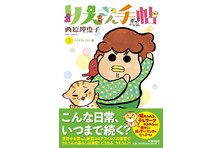 人気漫画 One Piece ワンピース コミックス100巻発売記念 特別タブロイド 毎日世界経済新聞 9月3日 金 発売スタート 株式会社毎日 新聞社のプレスリリース