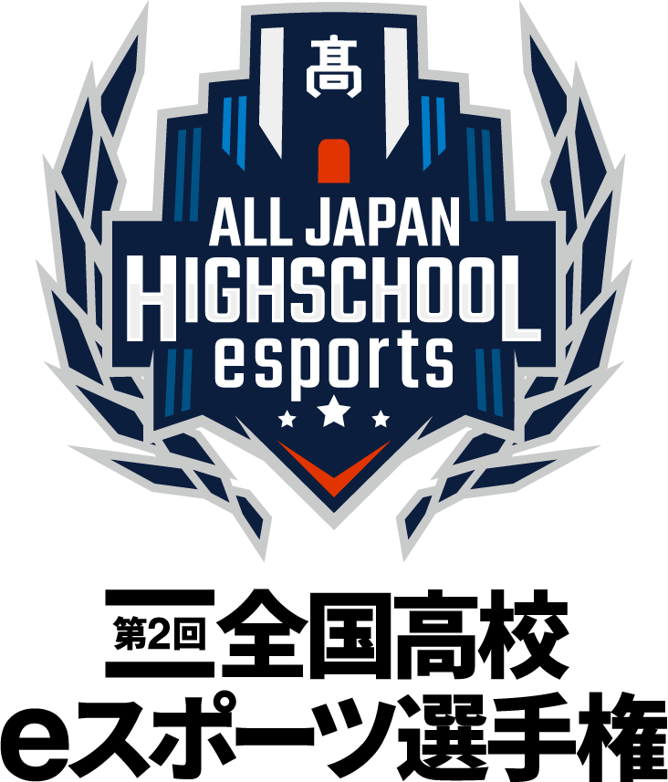 第2回全国高校eスポーツ選手権 リーグ オブ レジェンド部門予選大会組み合わせ決定 株式会社毎日新聞社のプレスリリース 第2回全国高校eスポーツ選手権 リーグ オブ レジェンド部門予選大会組み合わせ決定 株式会社毎日新聞社のプレスリリース