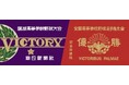 ⾼校野球応援グッズをプレゼント!