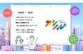 “推し”が毎日新聞に載る!? 応援広告プロジェクト「oshi-noru(オシノル)」始動!