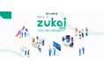 毎日新聞社の新サービス「1分ニュースzukai」 高校の指導者用デジタルコンテンツに採用