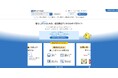 「毎日新聞デジタル」独自のポイ活サービス「まいにちポイントくらぶ」提供開始