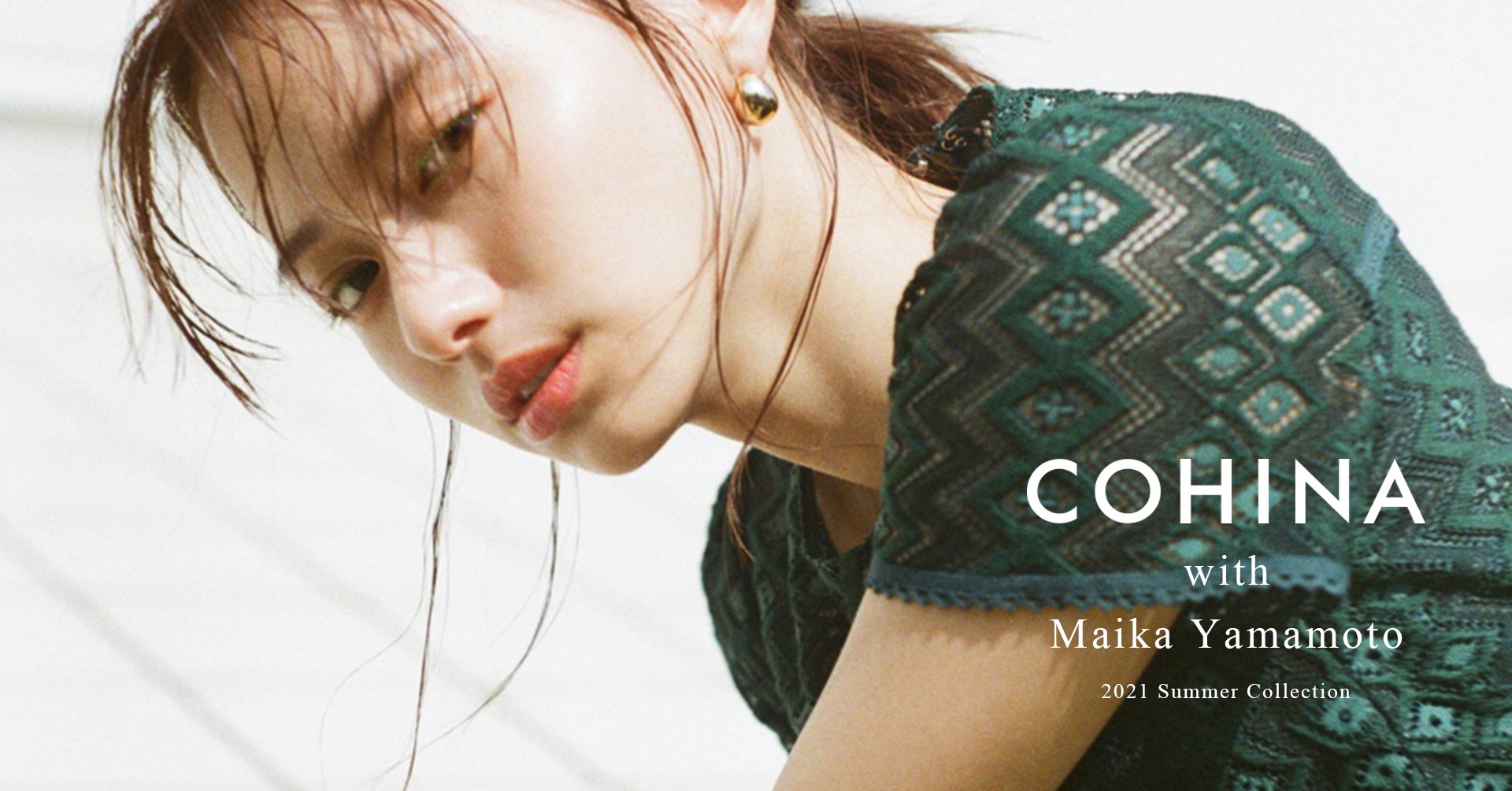 小柄女性向けブランド Cohina が女優の山本舞香を起用した21年夏コレクションルックを公開 株式会社newnのプレスリリース