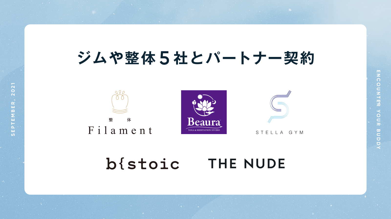 フィットネス用ミラーデバイス Embuddy トレーニングジムや整体5社とパートナー契約 株式会社newnのプレスリリース