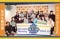 「MY CEO Meeting 2024-25」フィナーレ!石川・鹿児島で締めくくり。学生が求める"推し社長"とは「親しみやすさ」「挑戦を応援」「共に成長」。地方創生と新時代の採用を見据えた熱い議論。