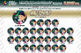 2026 WORLD BASEBALL CLASSIC™公式カプセル「侍JAPAN ver.」が登場