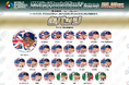 2026 WORLD BASEBALL CLASSIC™公式カプセルに海外スター選手たちが初登場