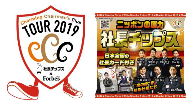 令和の愛されるリーダーとは 全国カンファレンスツアー第10弾 沖縄開催レポート 愛する沖縄の自然 文化を次世代へ継承するためにできること 社長と学生が集い中小企業の採用 後継者育成を促進 Esspride 361 Holdings株式会社のプレスリリース