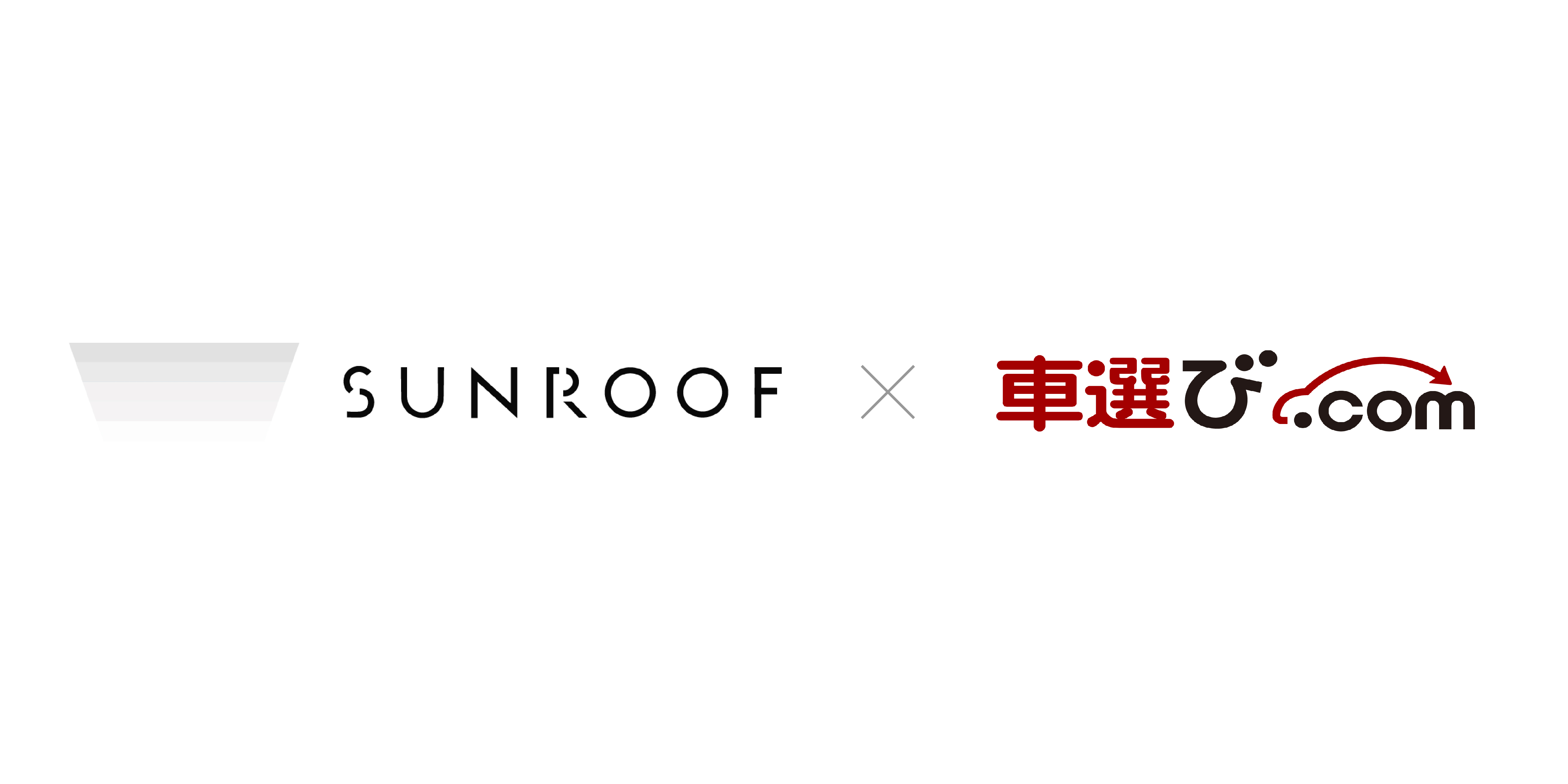 自動車比較サイト「SUNROOF」、中古車情報サイトの「車選び.com」との連携を開始、中古車掲載を拡大