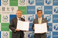 東京医療保健大学と地域医療機能推進機構が包括的連携に関する協定書を締結