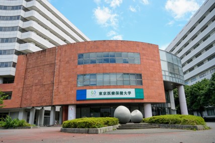 東京医療保健大学 東が丘看護学部 立川看護学部 を年4月に開学 5月29日 金 6月1日 月 にweb学科見学会を実施 学校法人青葉学園のプレスリリース