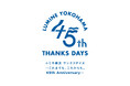 約100ショップが参加!ルミネ横浜開業45周年「ルミネ横浜 THANKS DAYS~これまでも、これからも。45th Anniversary~」