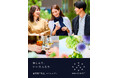 「東京カレンダー」が誌面から飛び出す！審査制“友活”コミュニティ『東カレCONNECT』が8/24(月)より本格開始