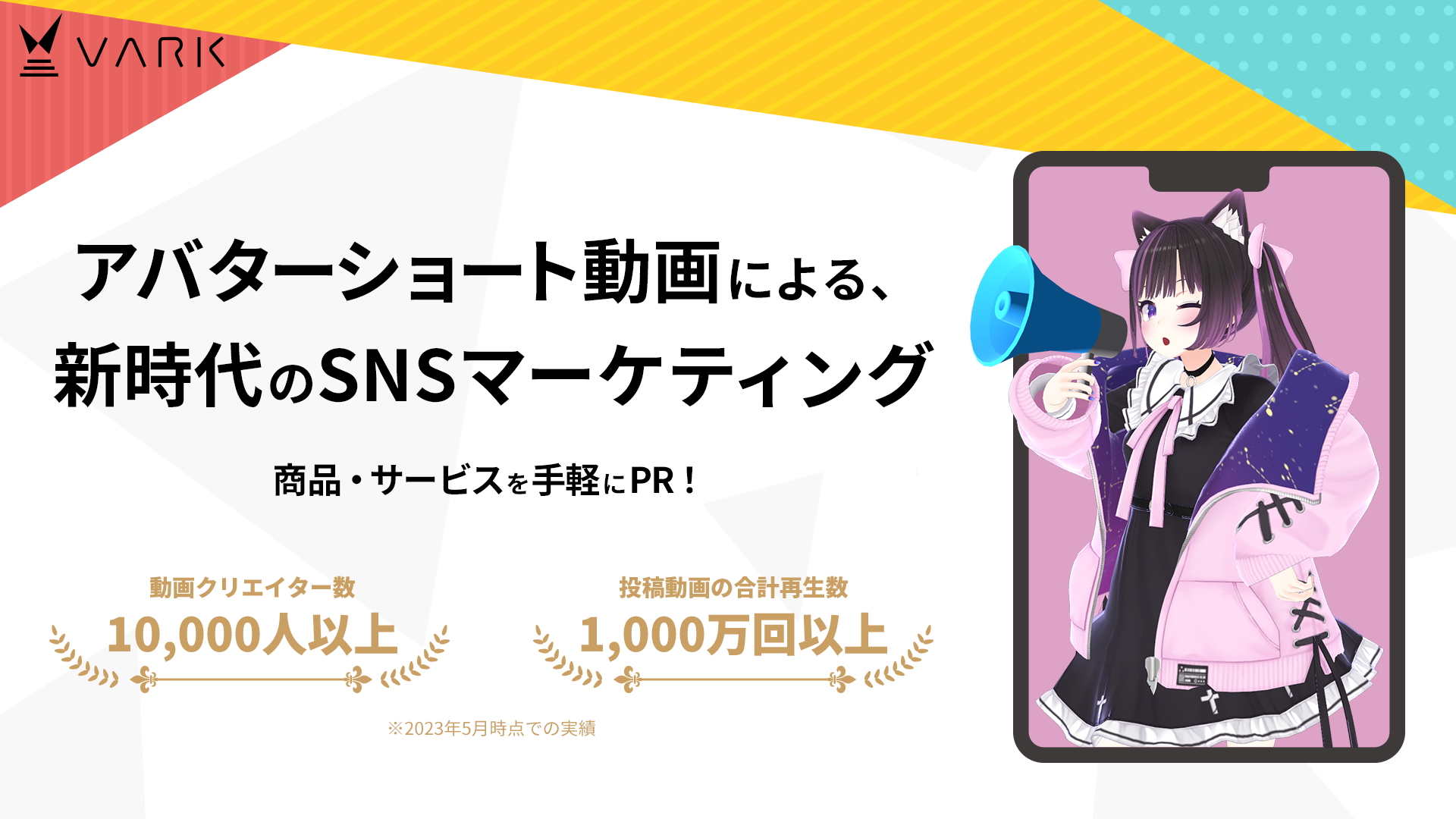 壁紙新時代！今の壁紙を再生させます。