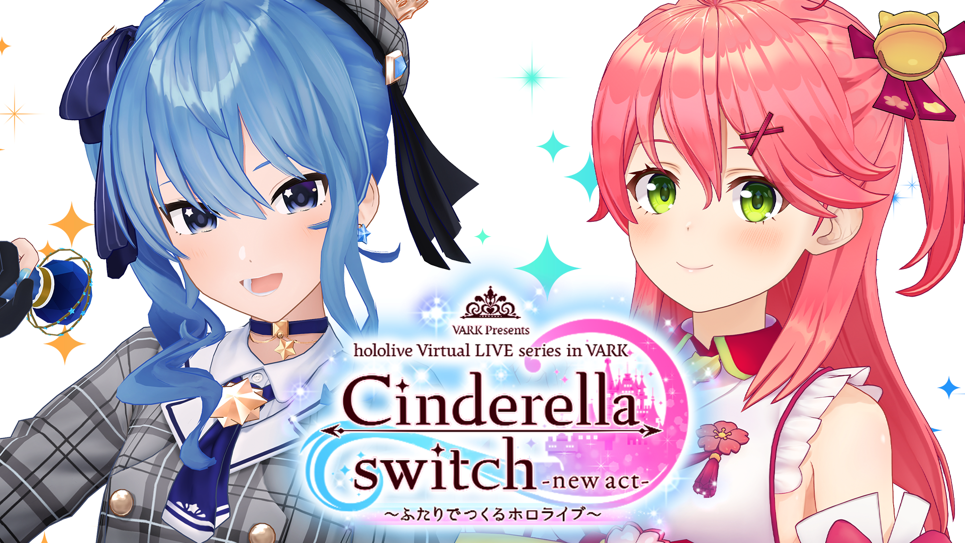 Vr Live Cinderella Switch New Act ふたりでつくるホロライブ 第3弾が発表 株式会社varkのプレスリリース