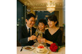 【ロイヤルパインズホテル浦和】人生の大切なご結婚記念日を心から祝う会食プラン「Anniversary Plan ご結婚記念日会食プラン」の提供を開始いたしました。