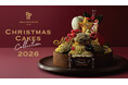 【ロイヤルパインズホテル浦和】クリスマスケーキ2026 ＆ホームパーティーセットを10月1日(木)よりご予約開始！完売必至の浦和レッズオリジナルクリスマスケーキをはじめ6種類のケーキがラインアップ