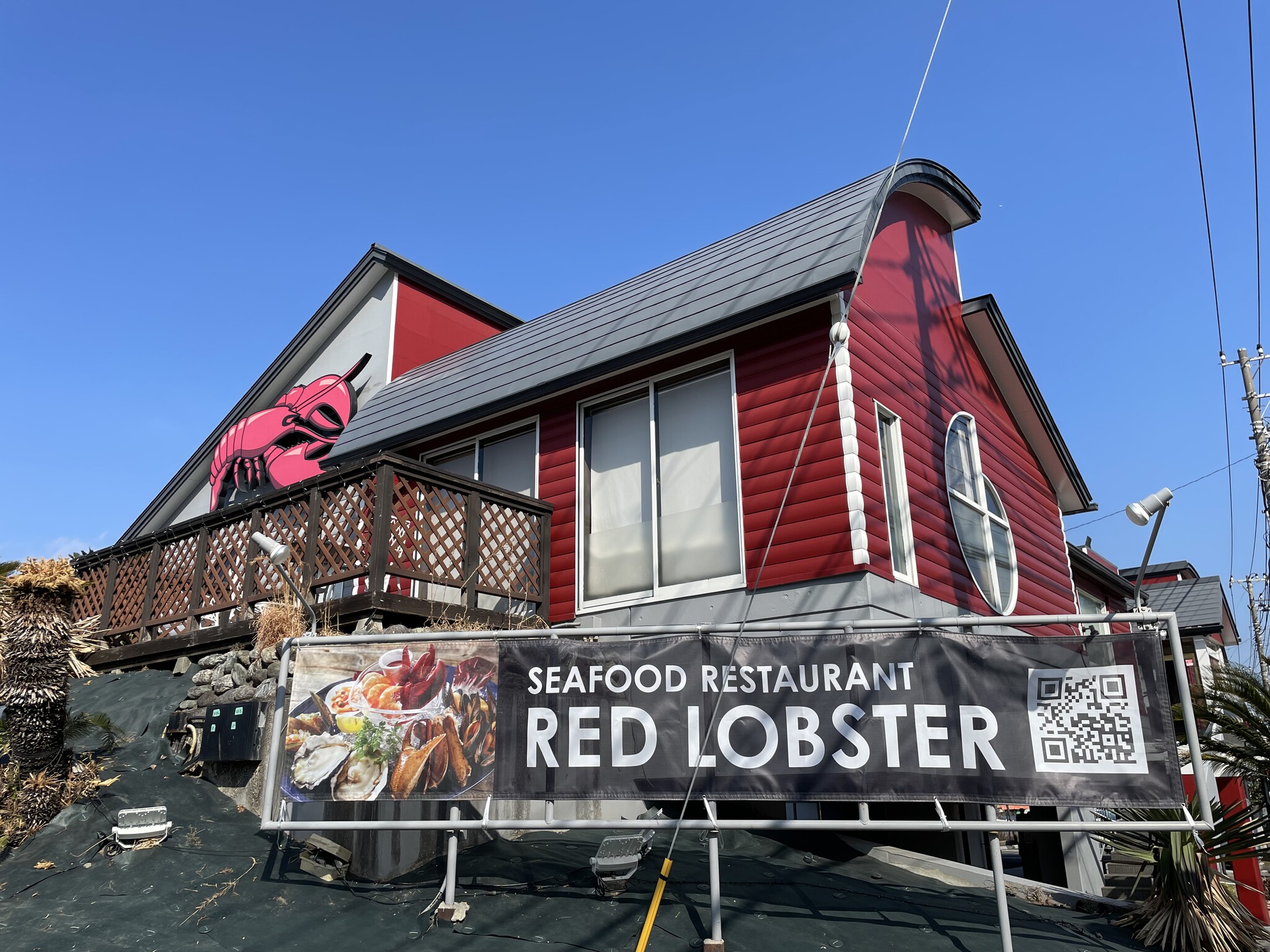 レッドロブスター逗子店は17周年を迎えます！｜レッドロブスタージャパン株式会社のプレスリリース