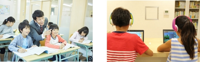 ▲栄光ゼミナール授業風景イメージ（左）とすらら学習風景（右）