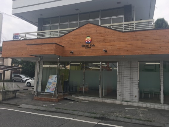 ▲「グローバルキッズメソッド西原店」