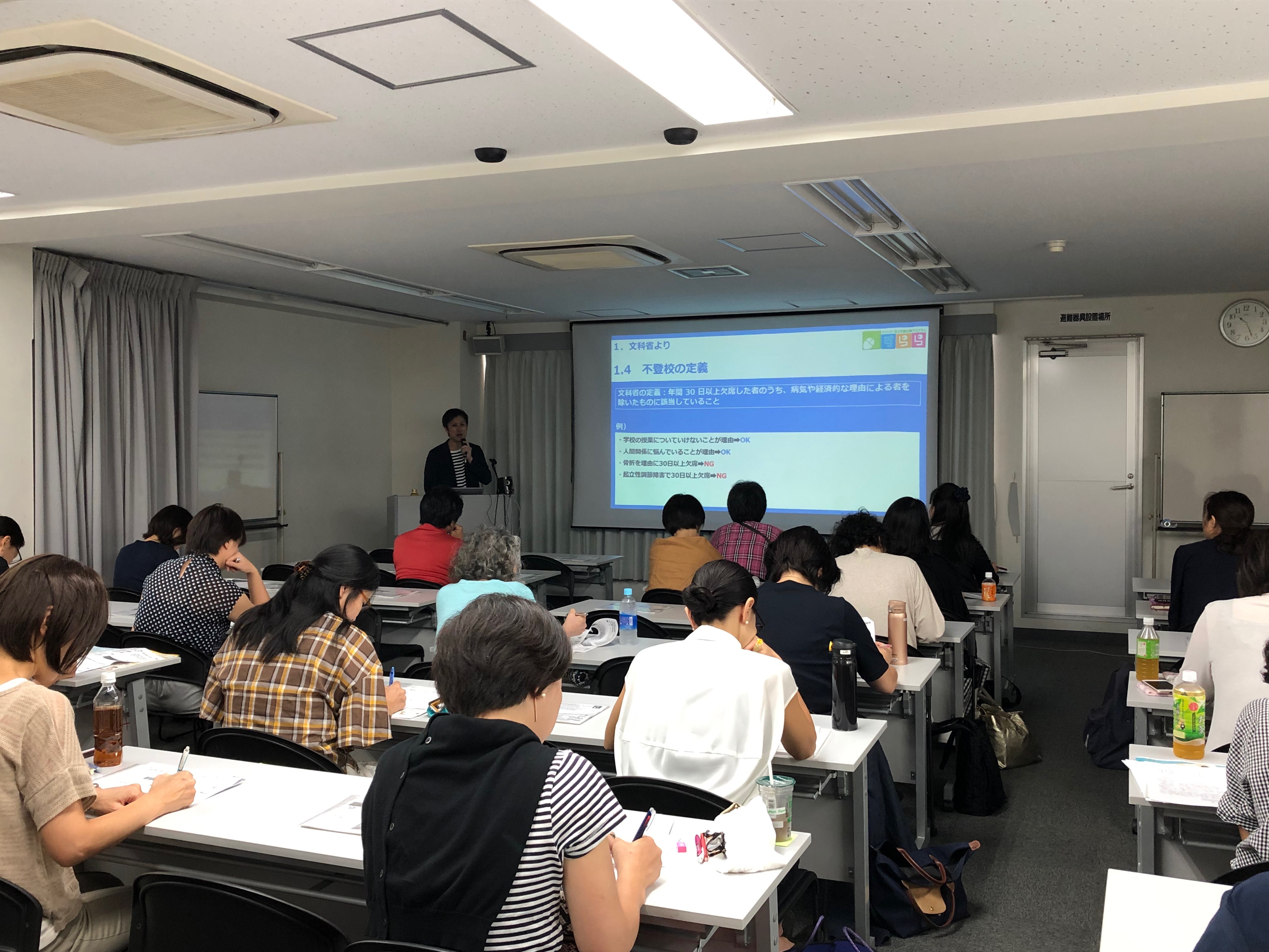 不登校生の出席認定説明会 自発的に勉強する子の育て方講座 9月24日 火 25日 水 に不登校生の保護者6人へ説明会を開催 すららネットのプレスリリース