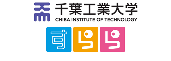 千葉工業大学 国際金融研究センターと共同研究契約を締結 すららネットのプレスリリース