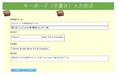 「すらら」「すららドリル」「ピタドリ」 先生がオリジナル問題を作問・出題できるE-teエディターをリリース
