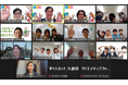 「第10回 すらら アクティブ・ラーニング」最終プレゼンテーション大会開催 最優秀賞は個別学習塾G-Braves(千葉県)の小学生5人組「クリエイティブクッキー」に決定