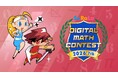 算数・数学で世界の仲間と腕試し！　英語で学ぶICT教材「Surala Math」を活用した国際コンテスト　「すらら国際デジタル算数・数学コンテスト2026」参加者募集