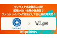 ウクライナ出身の元弁護士が国際NGO・世界の医療団でファンドレイジング担当として正社員採用決定！