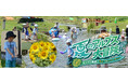 夏のアルプス大冒険～ヒンヤリ爽快！ウォーターパーティー～開催！【国営アルプスあづみの公園　堀金・穂高地区】