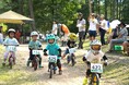 「ランニングバイクレース アルプスあづみのカップ 」参加者募集中！｜国営アルプスあづみの公園【大町・松川地区】
