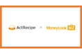 アクトレシピ、iPaaS「ActRecipe」において「MoneyLook BIZ」とのAPI連携を開始