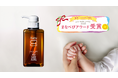 haruのロングセラー「kurokamiスカルプ(haruシャンプー)」が“まなべびアワード2025(美容部門)”を受賞!プレママ・ママ100名と専門家が選んだ、オールインワンシャンプー