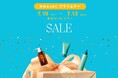 夏の地肌ケアにおすすめの人気アイテムを特別価格でご提供【haru】Amazon プライムデーに合わせ、タイムセールを実施
