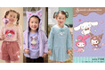 『anyFAM』とサンリオの人気キャラクターとのコラボ子ども服 10月10日(木)から販売開始