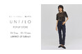 『UNFILO』ルミネ新宿でPOP UP STOREを開催!期間:11月5日(火)~11月11日(月)