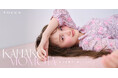 『TOCCA』ももいろクローバーZの百田夏菜子さんを2025年秋冬コレクションのイメージモデルに起用