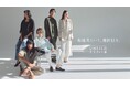 機能美を追求する『アンフィーロ』ブランド単独店で成長を加速　～2026年4月24日（金）「ららぽーと豊洲」に１号店オープン～