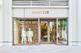 『２３区』AI時代だからこそ人にしかできない体験価値を生み出す場「SALON ２３区 AOYAMA」 3月25日（水）オープン！