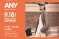─手の届く、高品質を、この価格で。─ 「ANY（エニィ）ストア」１号店、アリオ亀有に９月18日（金）オープン