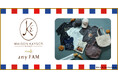 『any FAM』がパリ発祥の人気ベーカリー「メゾンカイザー」と初コラボTシャツやトートバッグなど全４アイテムを8月7日（水）WEB販売開始