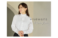 「新しい答え=New answer」になる服をユーザーと共につくるD2Cブランド俳優の花乃 まりあさんとのコラボ商品を販売開始