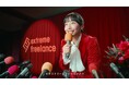 山之内すずさんを起用したエクストリームフリーランス初のWEBCM「記者会見」編が完成!2025年2月20日(木)より公開