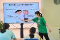 【国際こども・福祉カレッジ】親子で介護にふれてみよう！夏休み介護体験ツアー