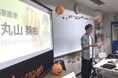 【国際アート&デザイン大学校】プロ漫画家による特別授業!『TSUYOSHI 誰も勝てない、アイツには』連載中人気漫画家・丸山恭右先生による『プロに必要な能力』講話