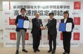 【新潟医療福祉大学】山形学院高等学校との高大連携協定締結式を開催